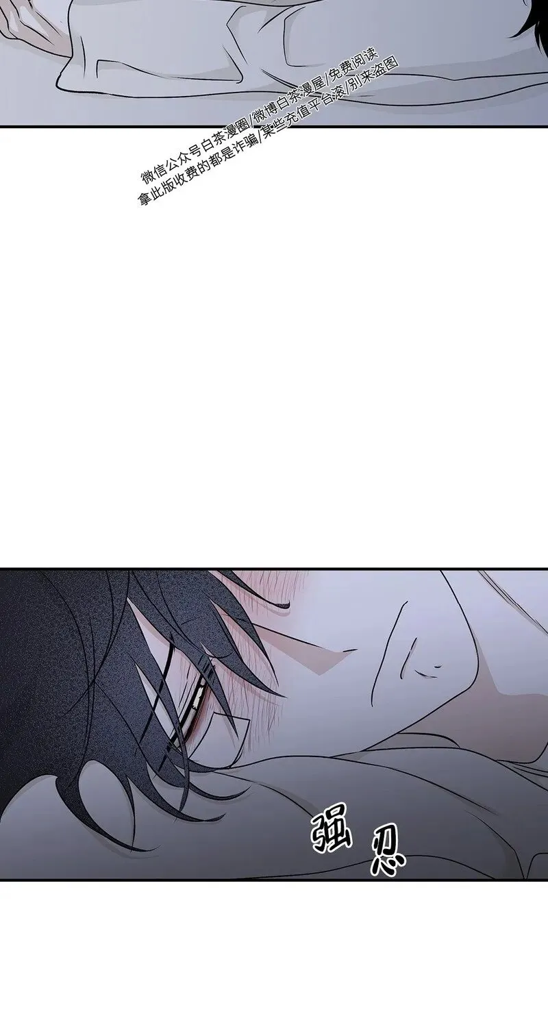 第60话 第23页