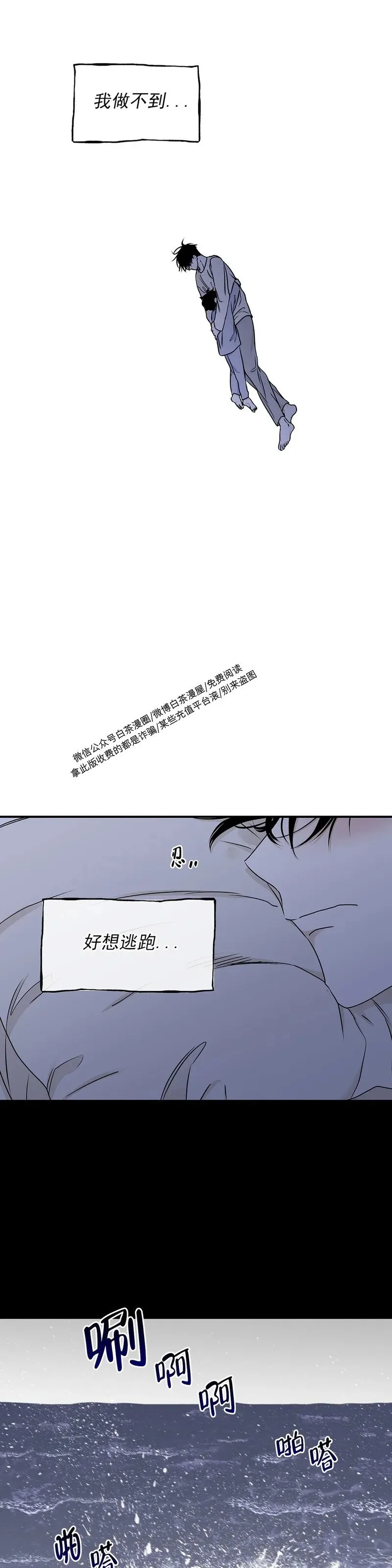 第60话 第24页
