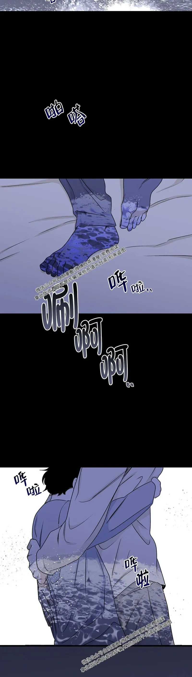 第60话 第25页