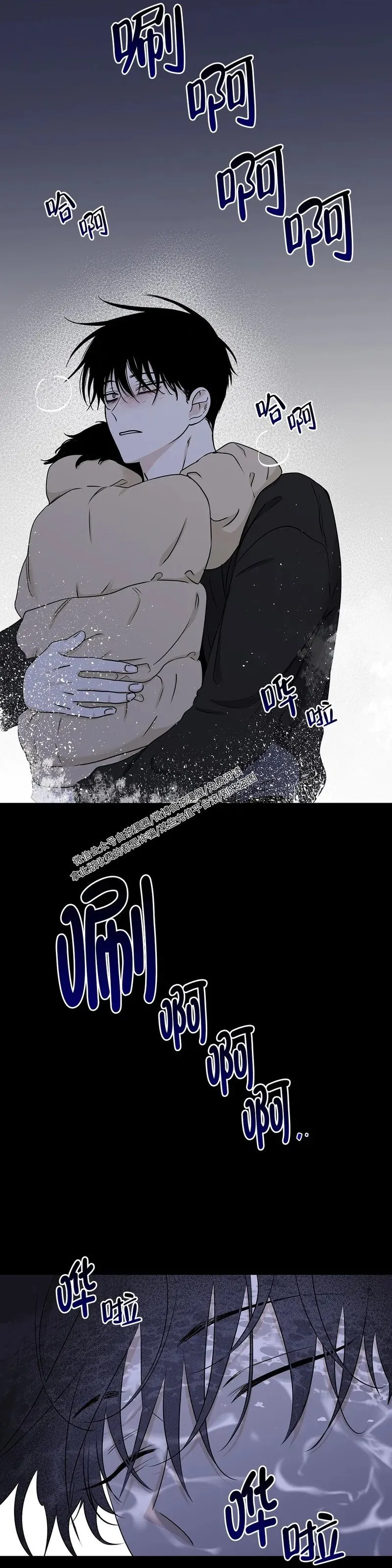 第60话 第26页