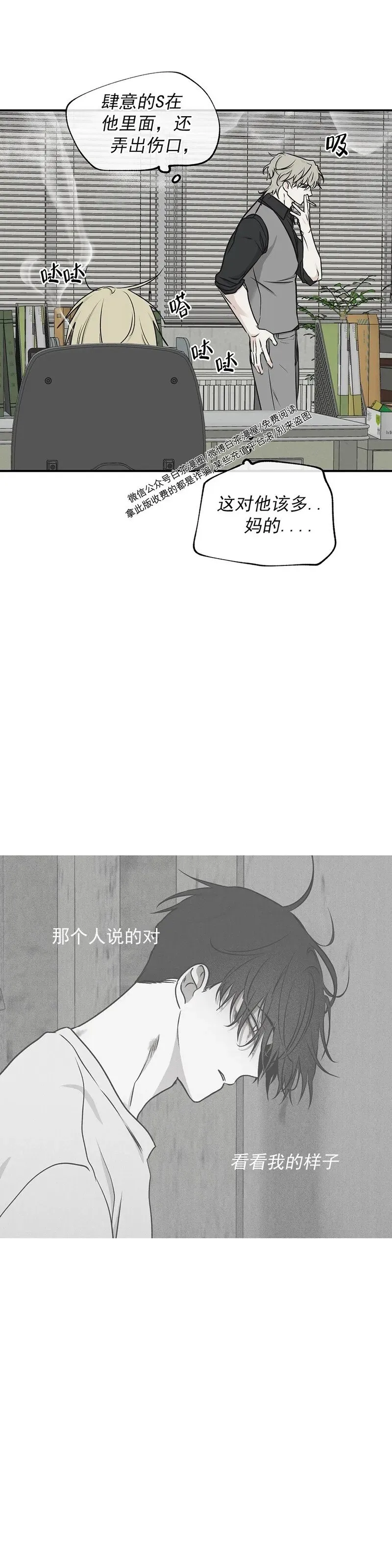 第60话 第34页