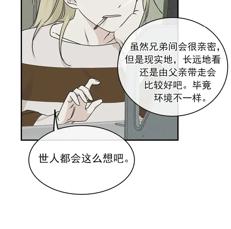 第60话 第39页
