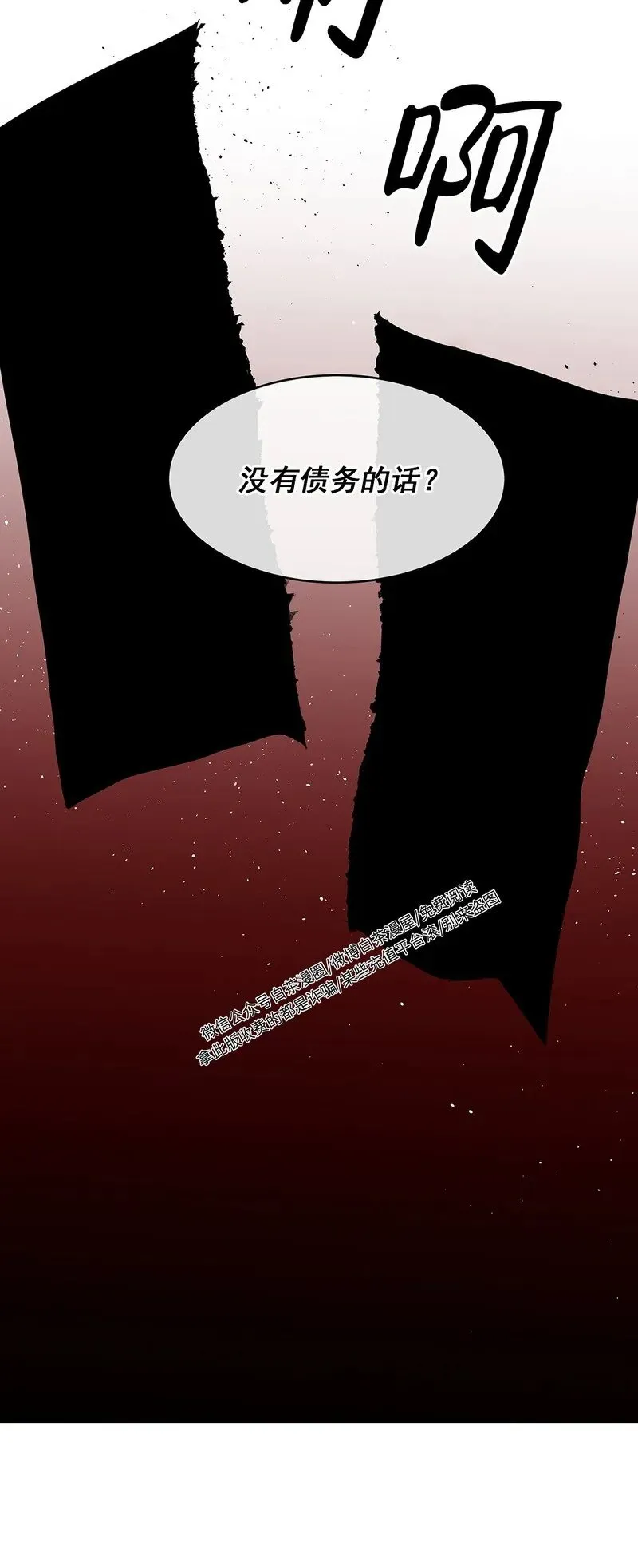第60话 第43页