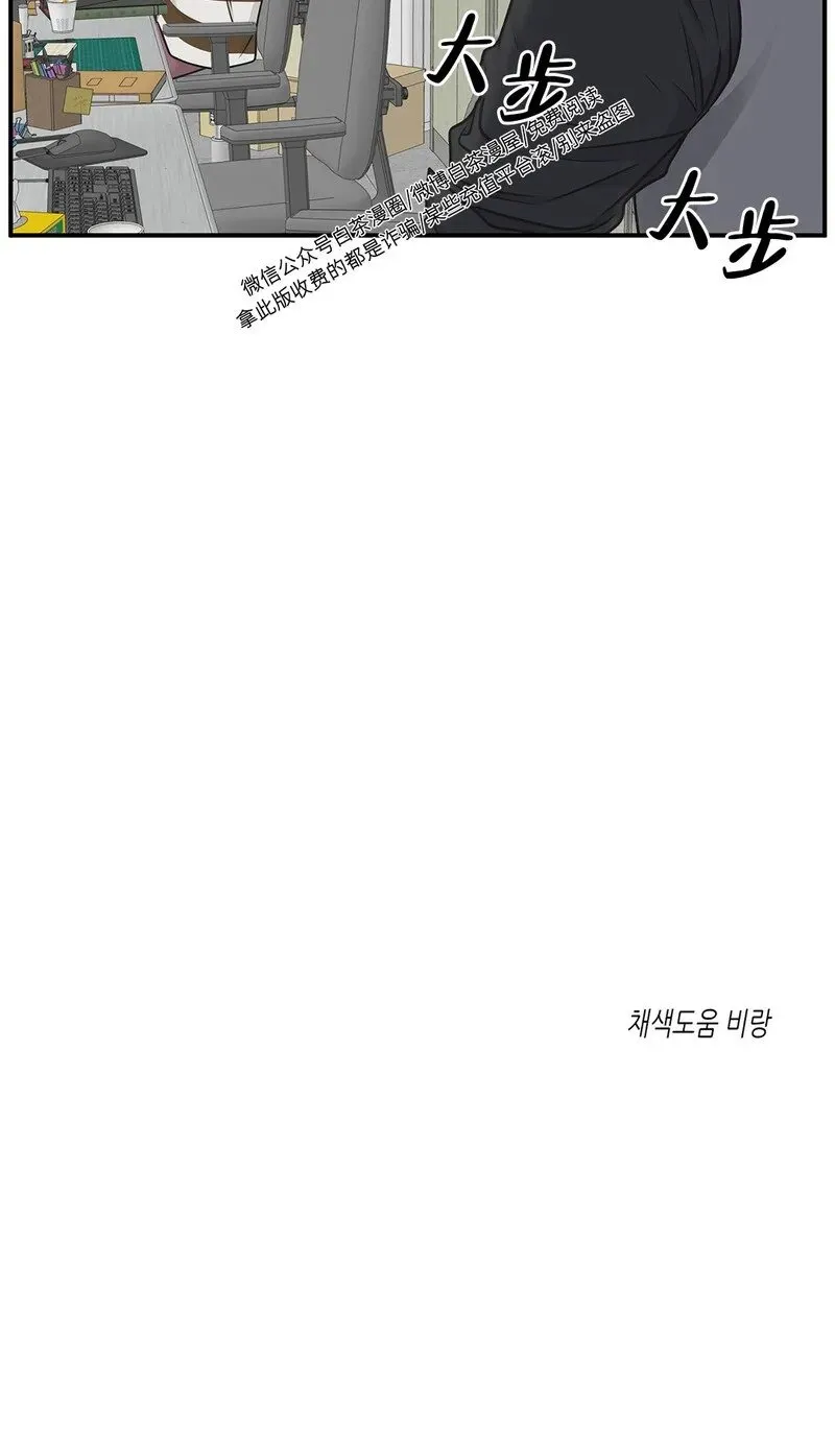 第60话 第46页