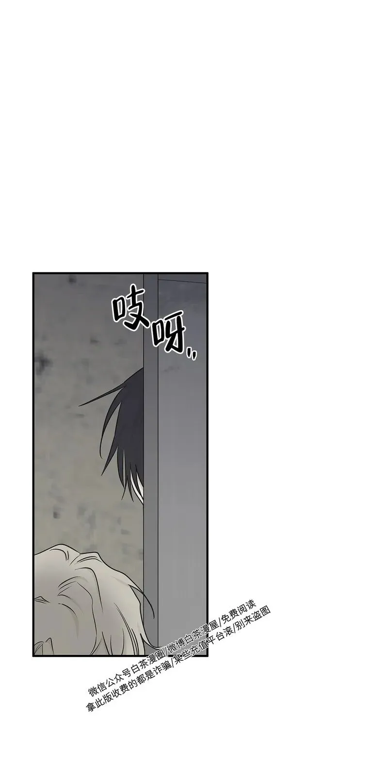 第61话 第2页