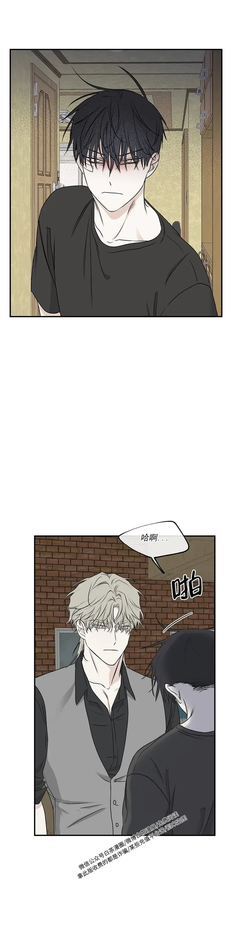 第61话 第3页