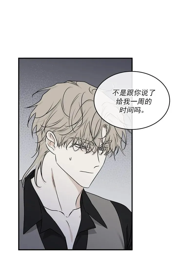 第61话 第4页
