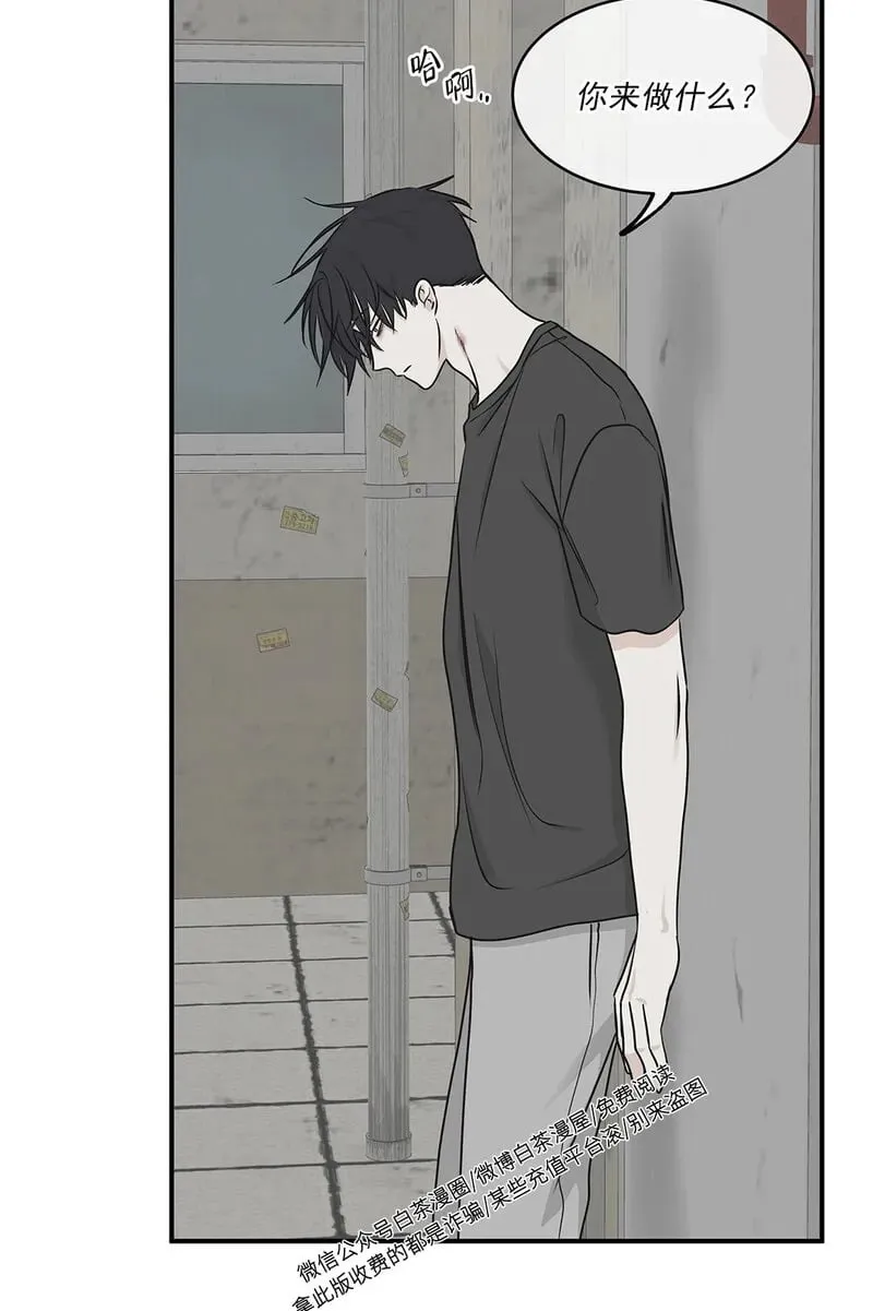 第61话 第6页
