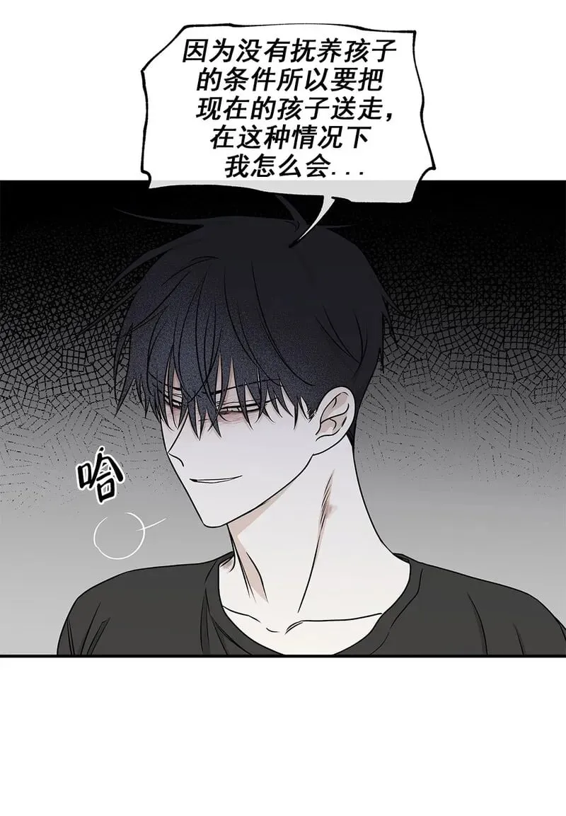 第61话 第10页