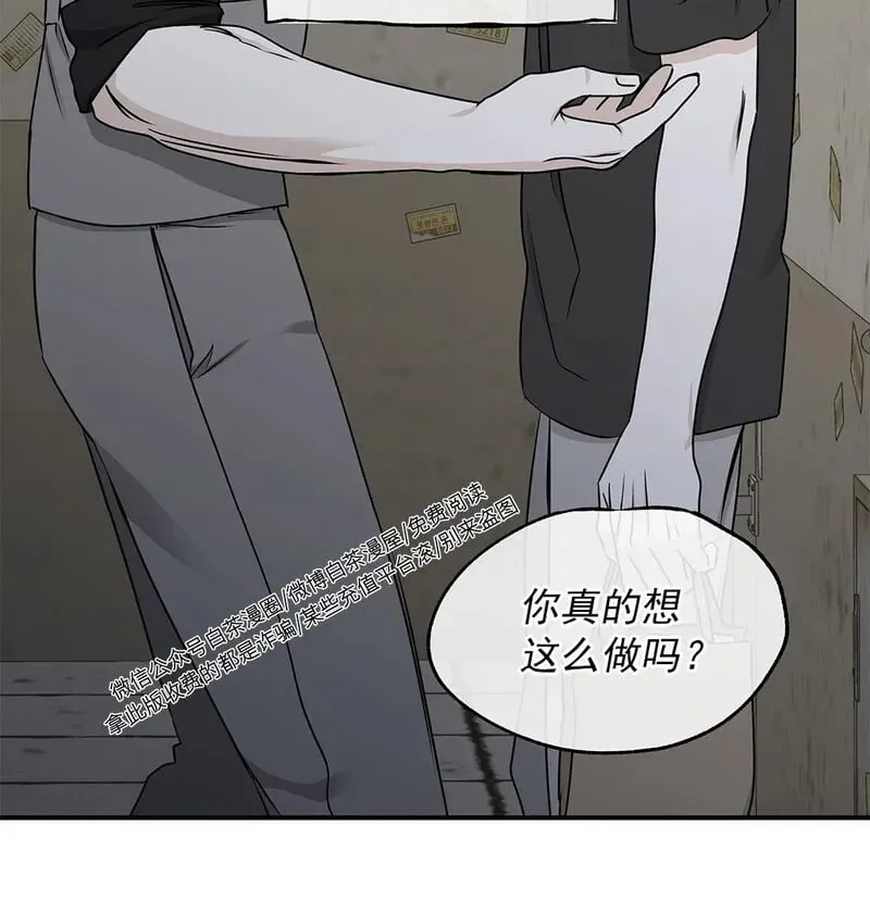 第61话 第14页