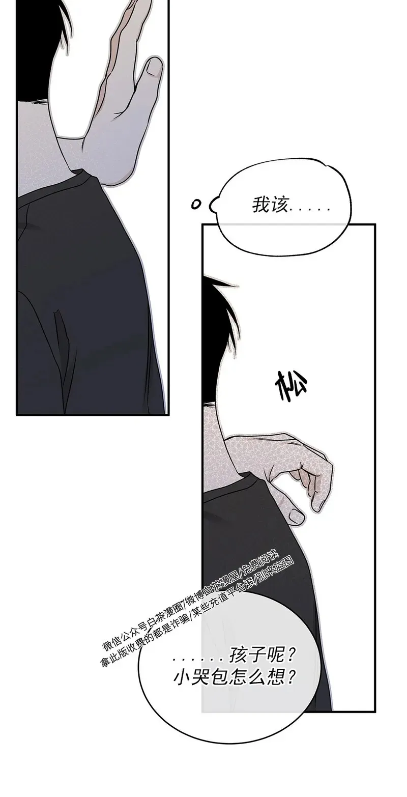 第61话 第18页