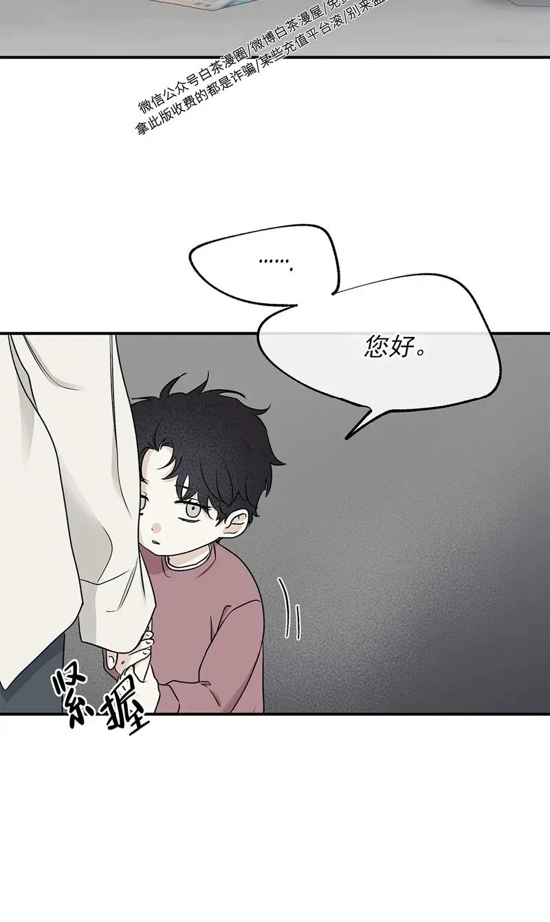 第61话 第22页