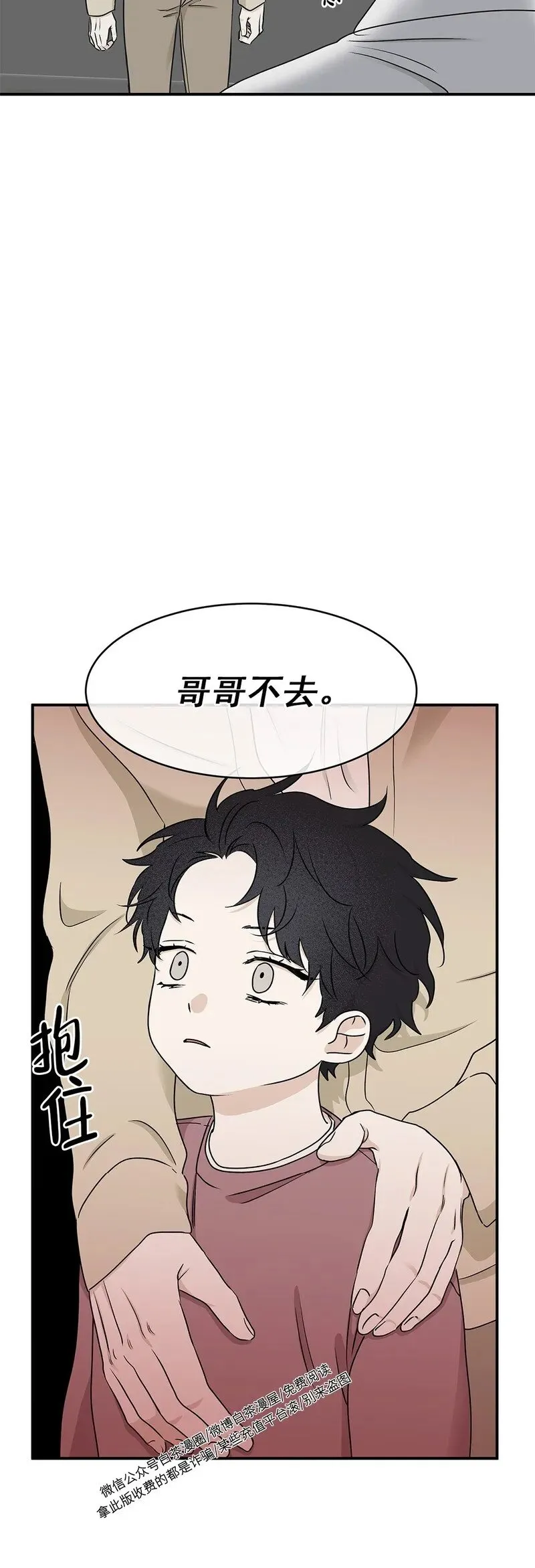 第61话 第28页