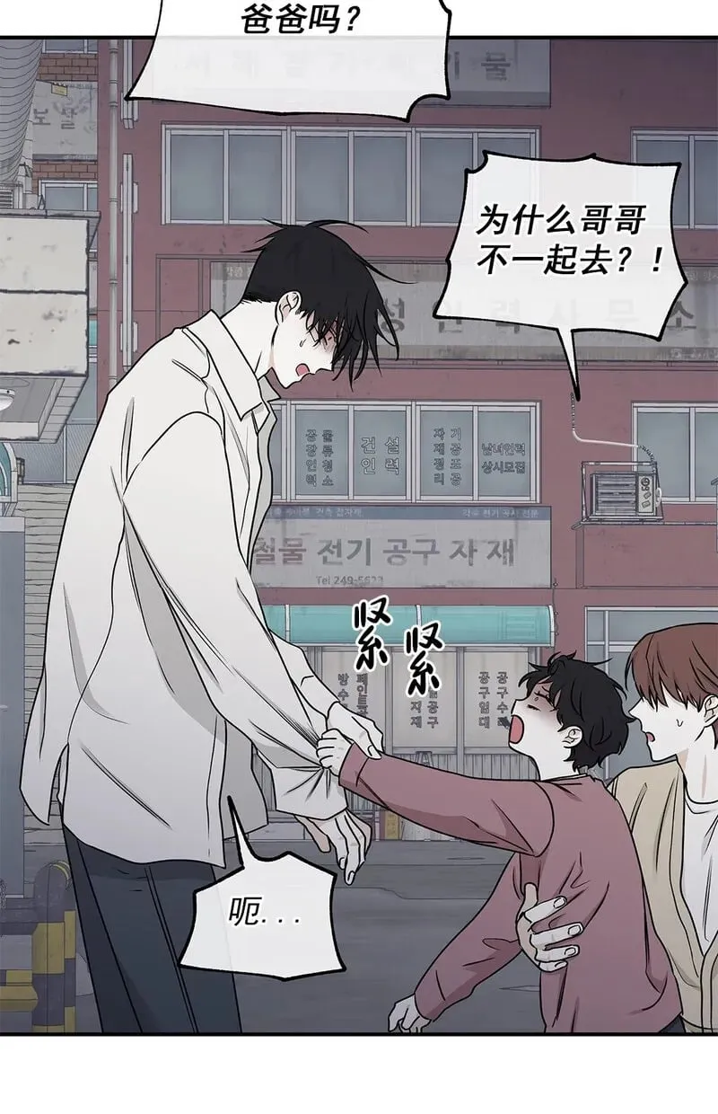 第61话 第30页