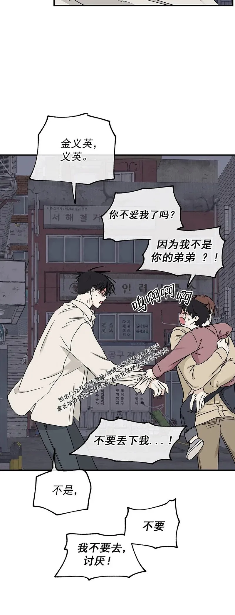 第61话 第34页