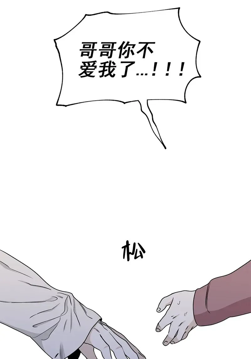 第61话 第36页