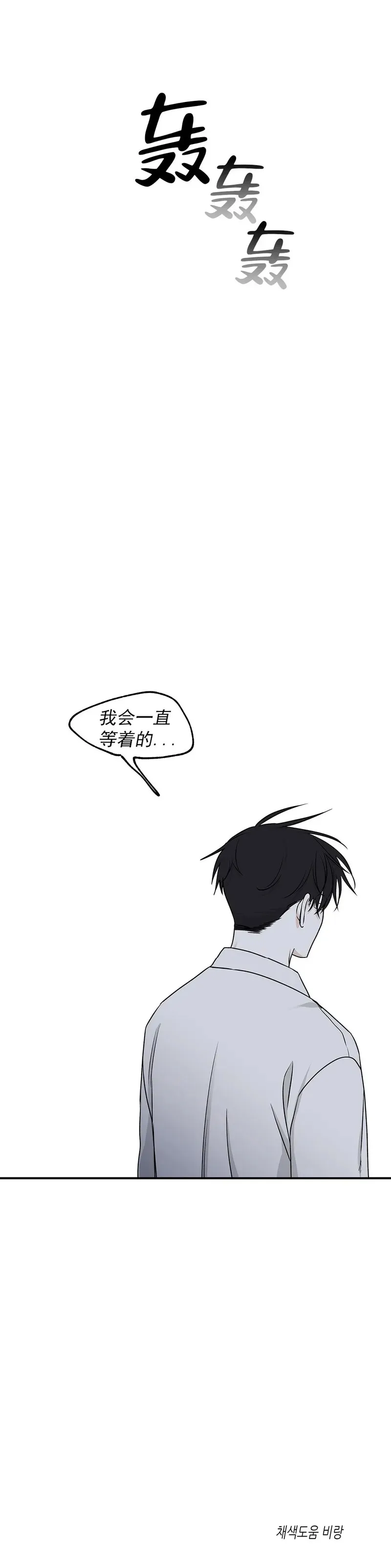 第61话 第39页
