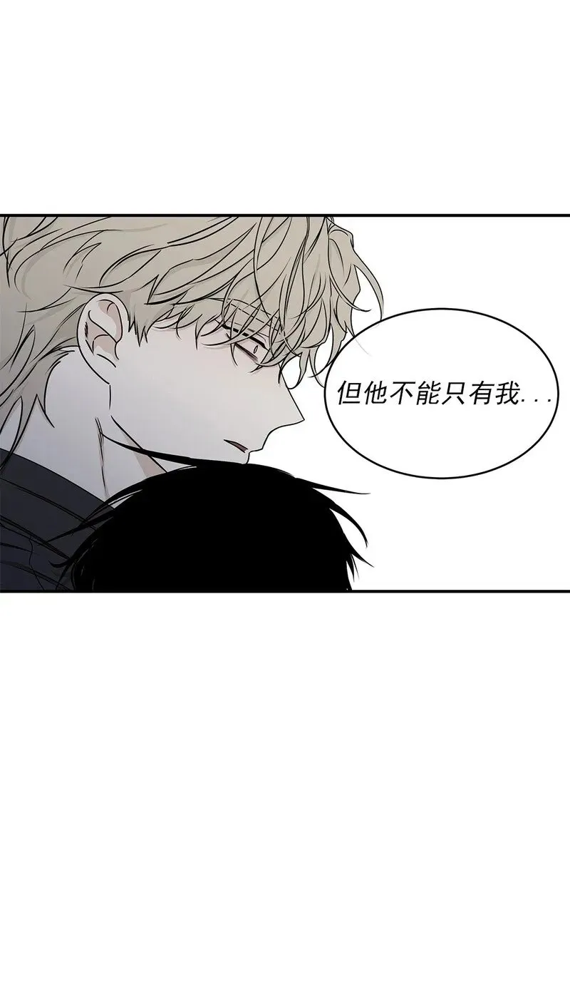 第62话 第二季完 第8页