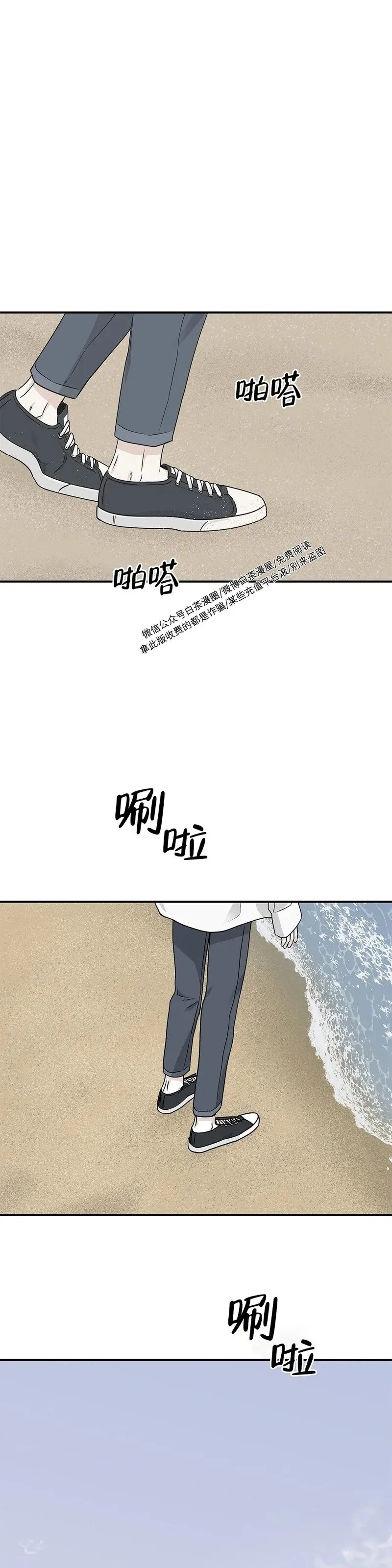 第62话 第二季完 第17页