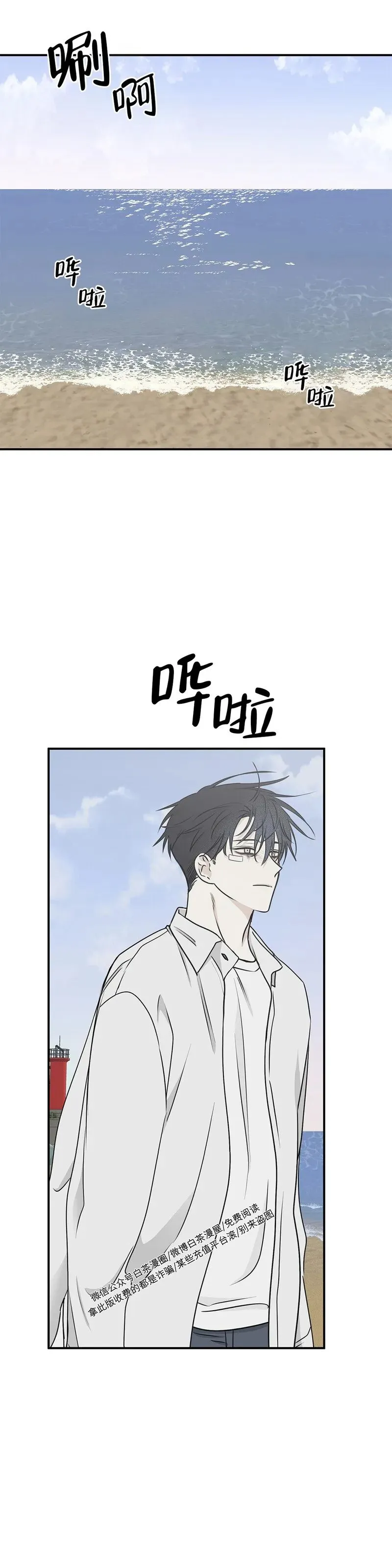 第62话 第二季完 第19页