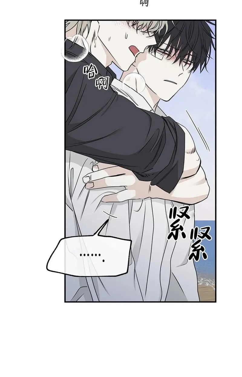 第62话 第二季完 第22页