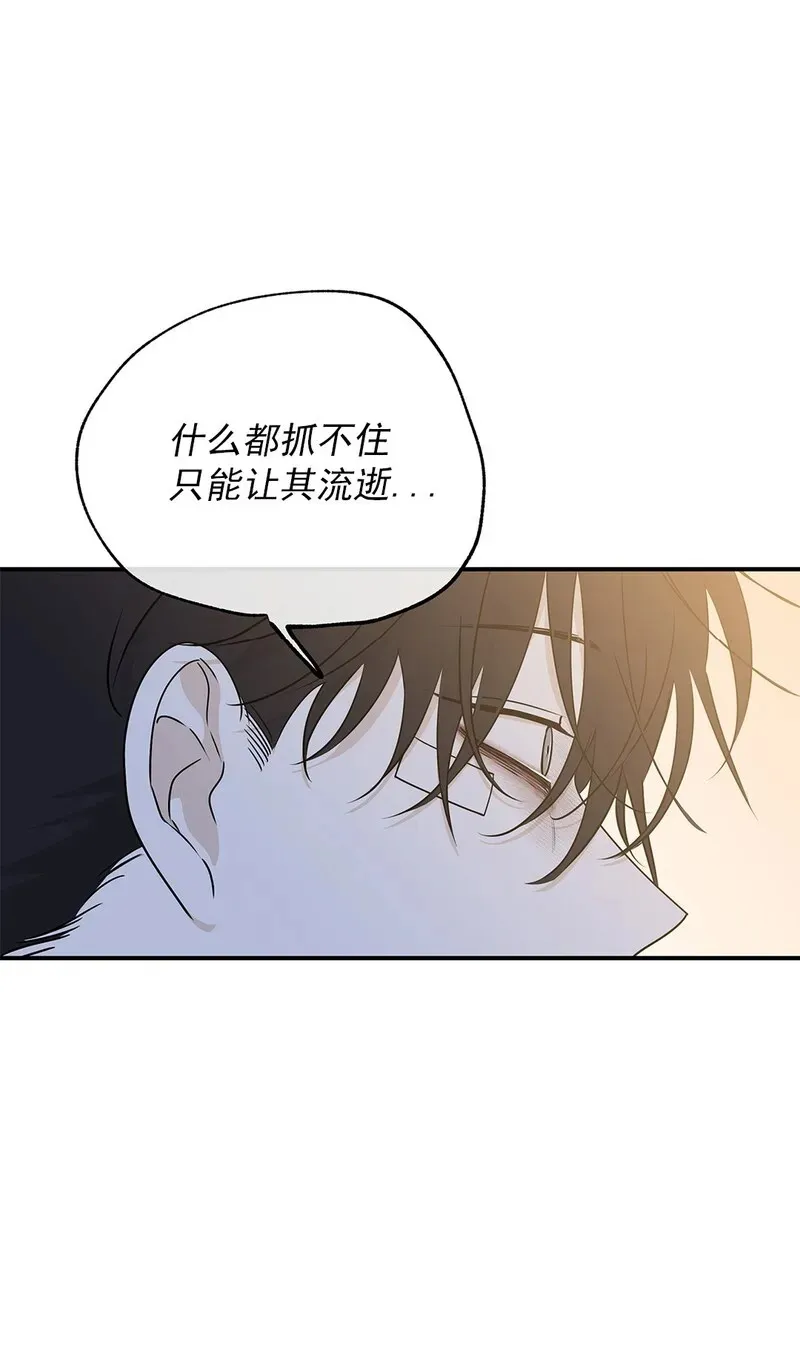 第62话 第二季完 第25页