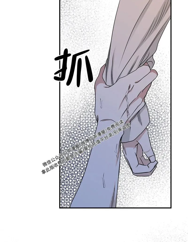 第62话 第二季完 第31页