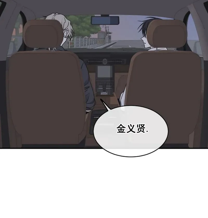 第62话 第二季完 第47页