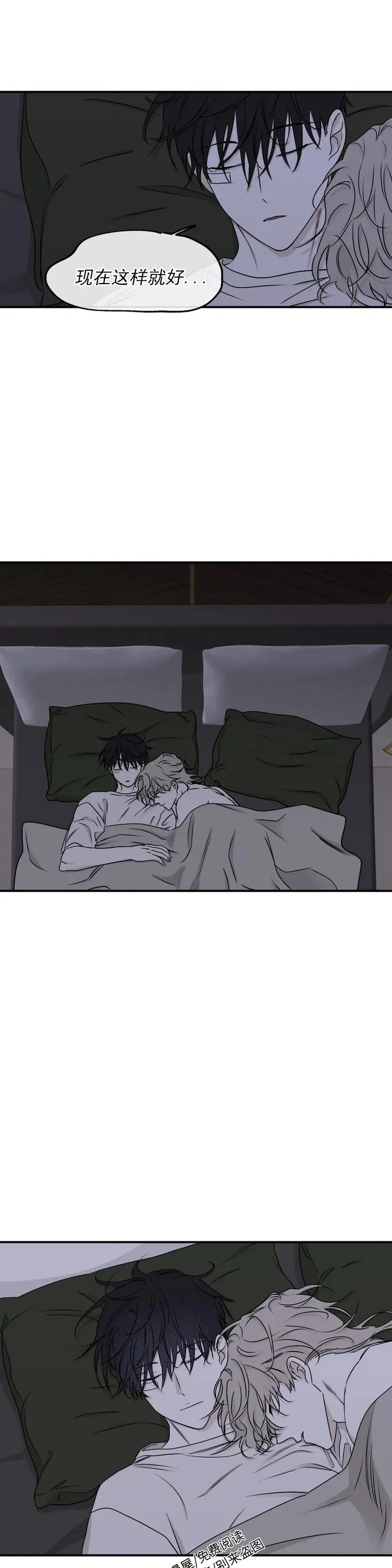 第62话 第二季完 第68页