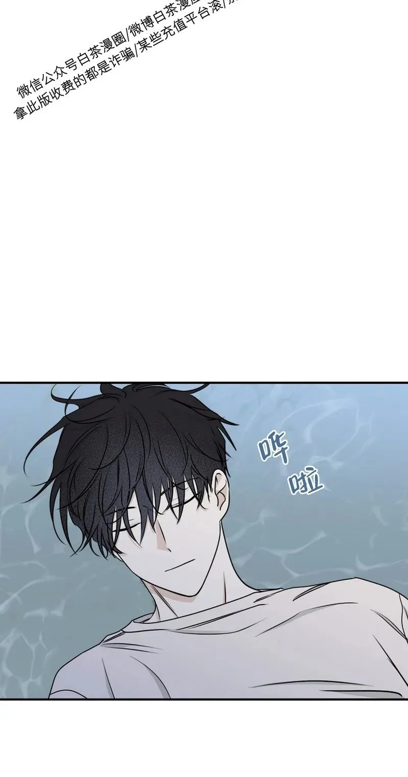 第62话 第二季完 第69页