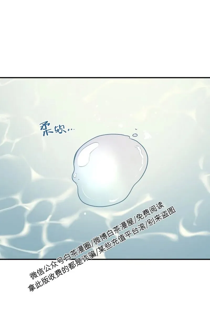 第62话 第二季完 第73页