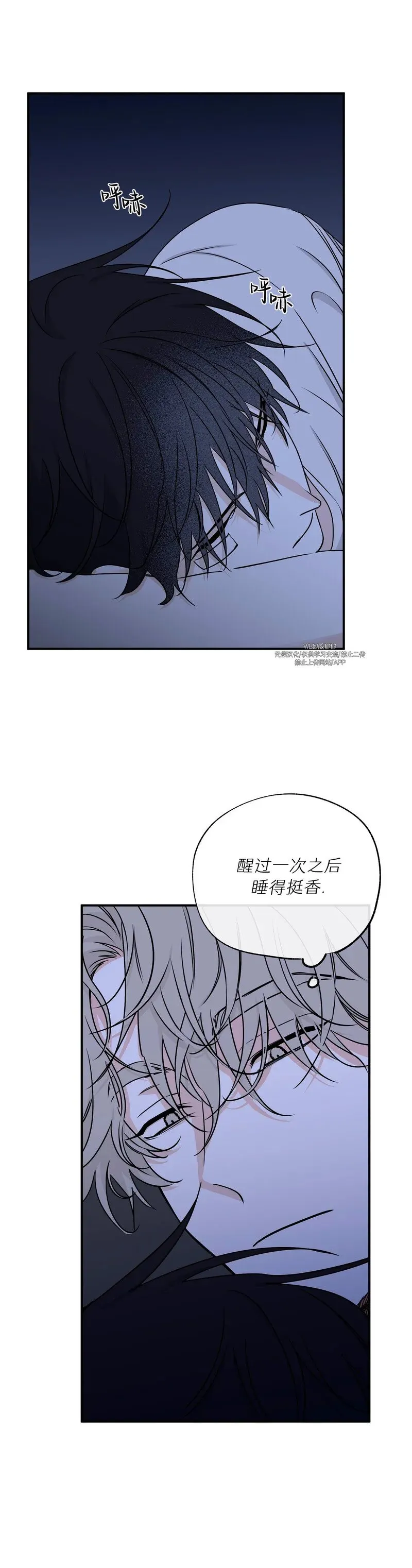 第63话 第2页