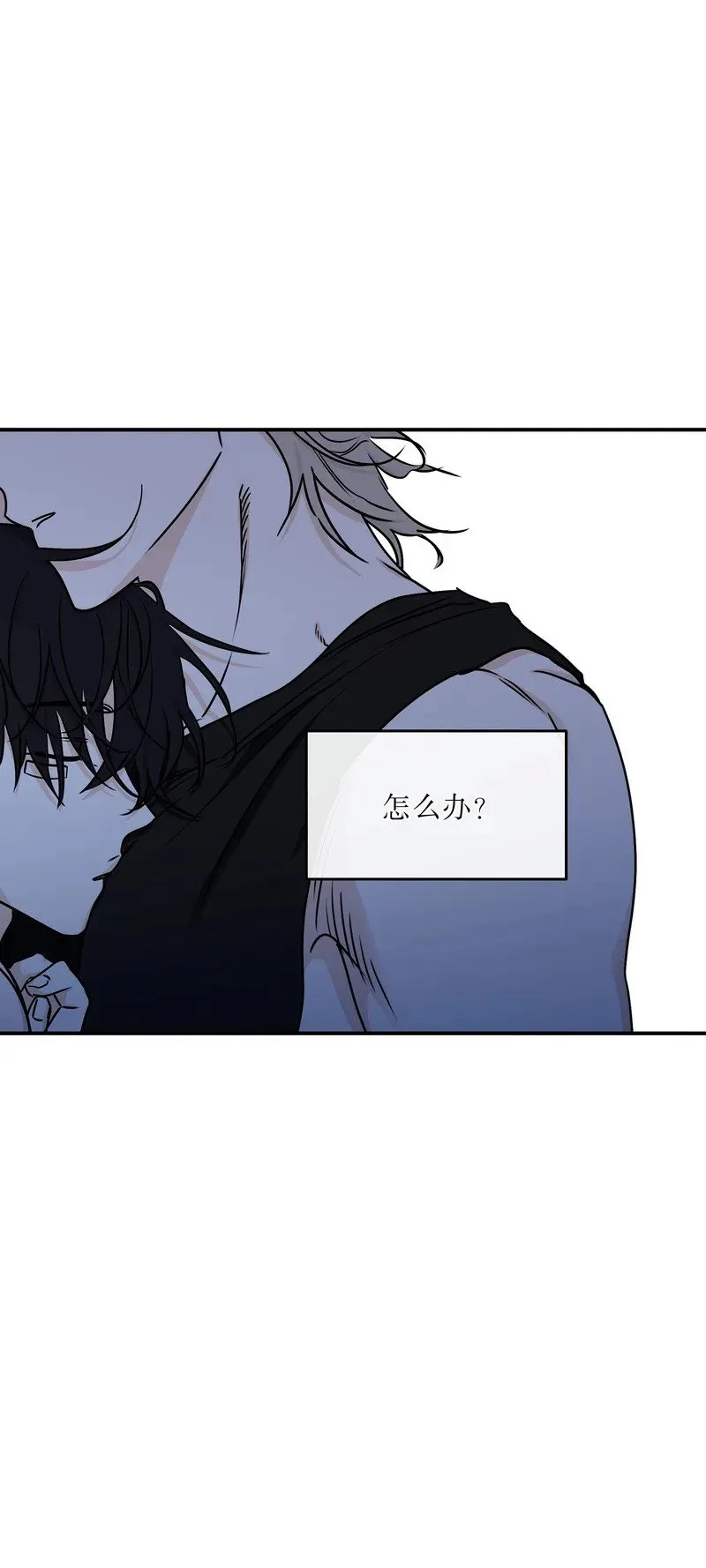 第63话 第3页