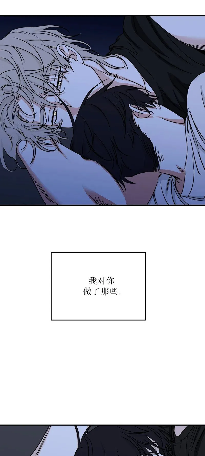 第63话 第4页