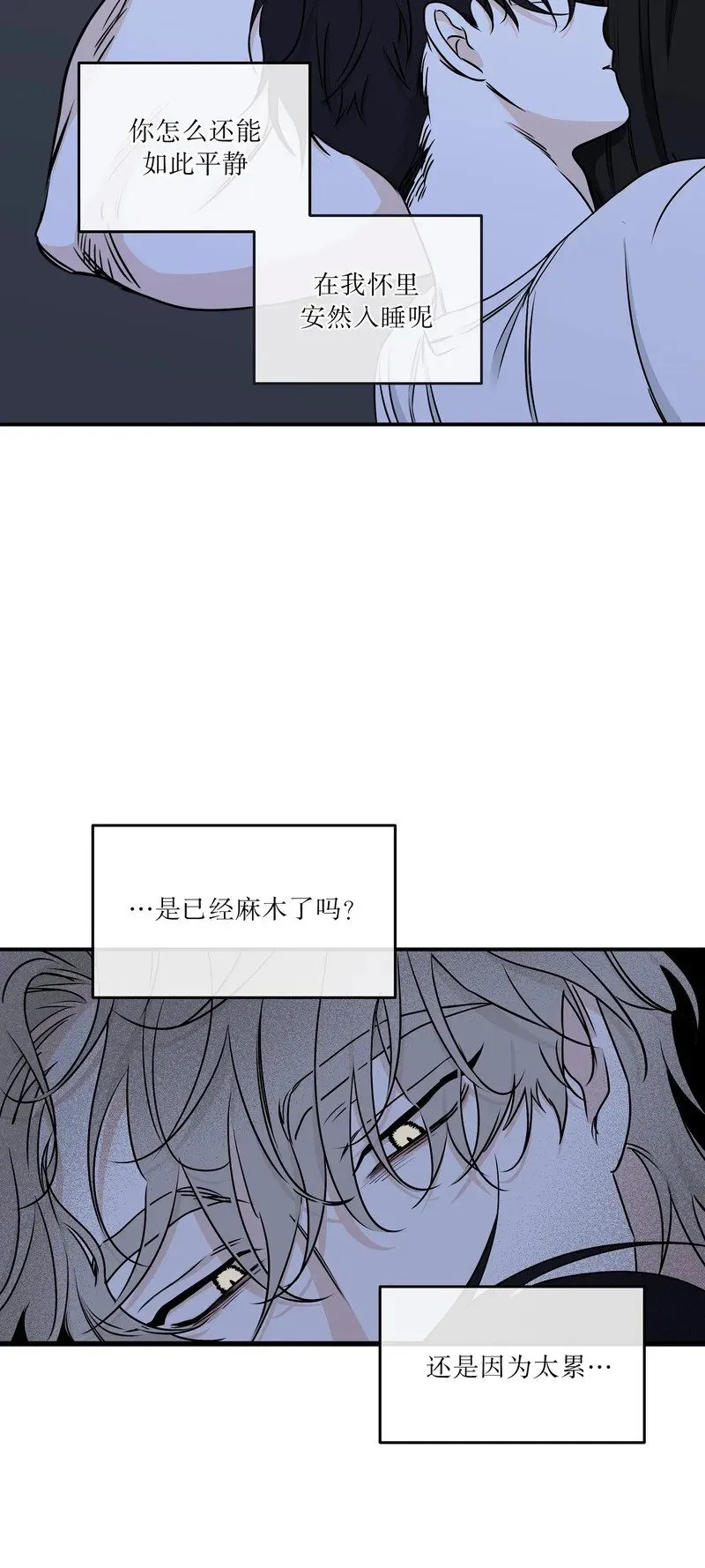 第63话 第5页