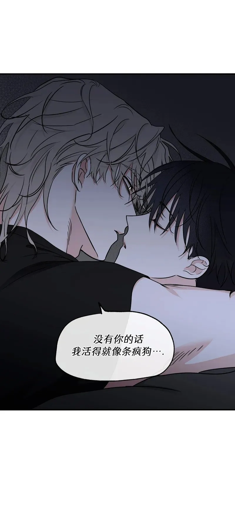 第63话 第12页