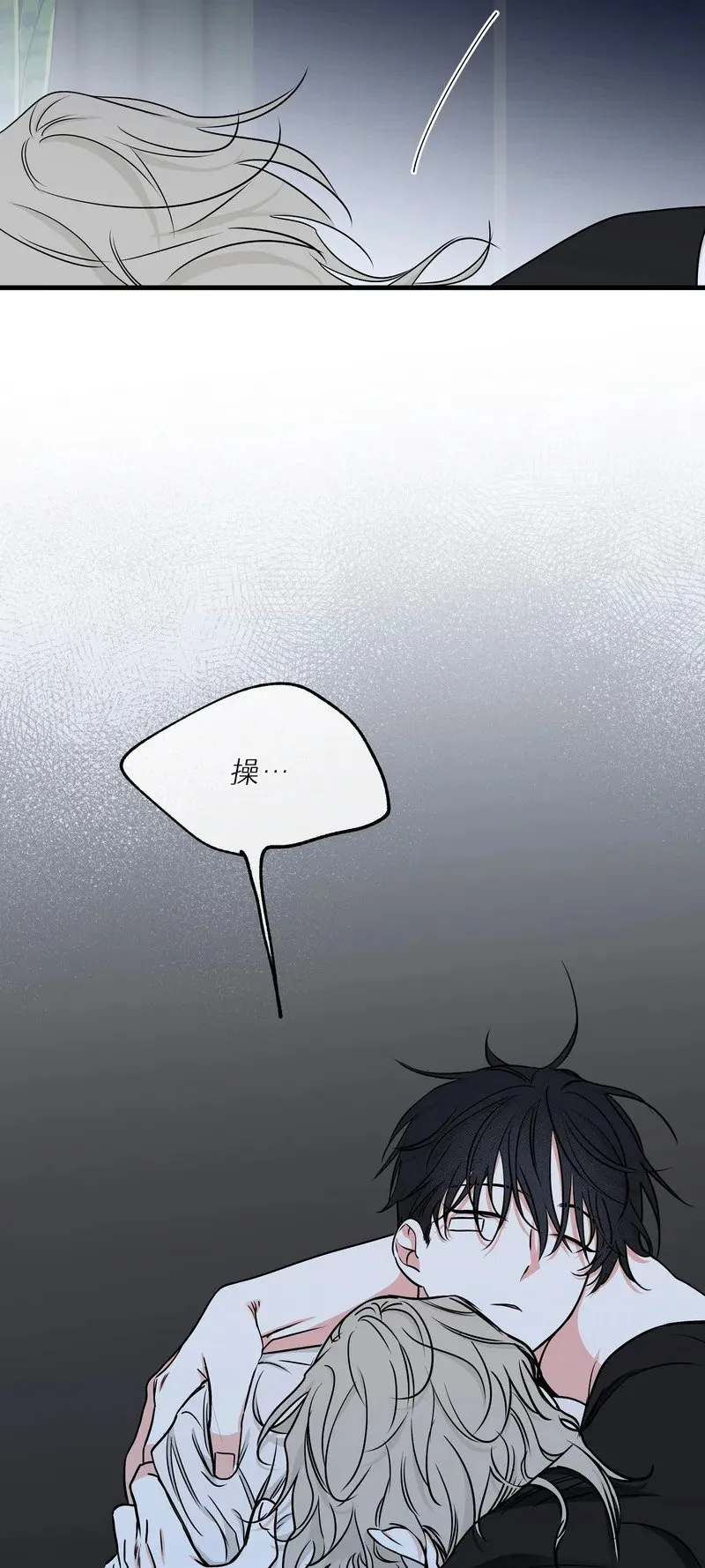 第63话 第19页