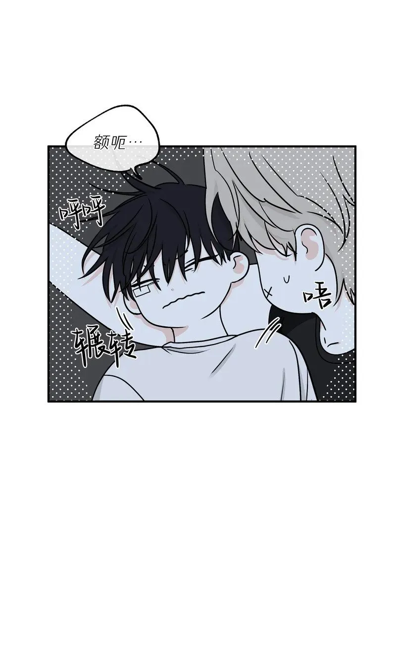 第63话 第21页