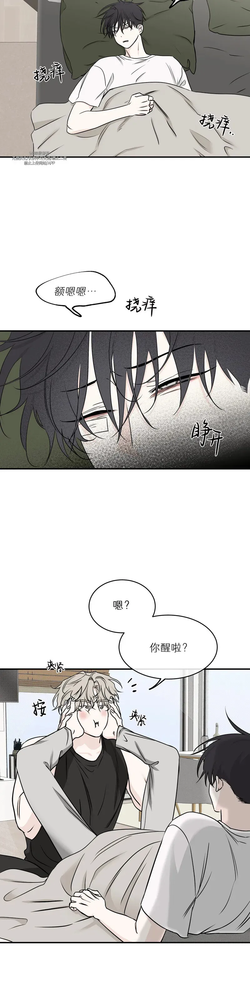 第63话 第23页