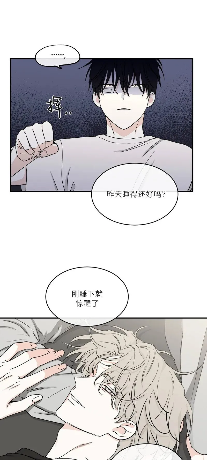 第63话 第27页