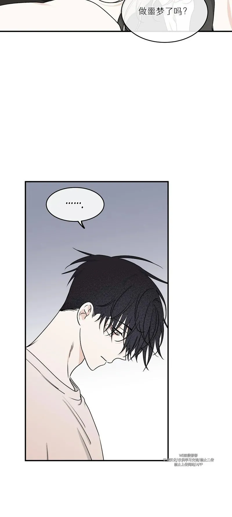 第63话 第28页