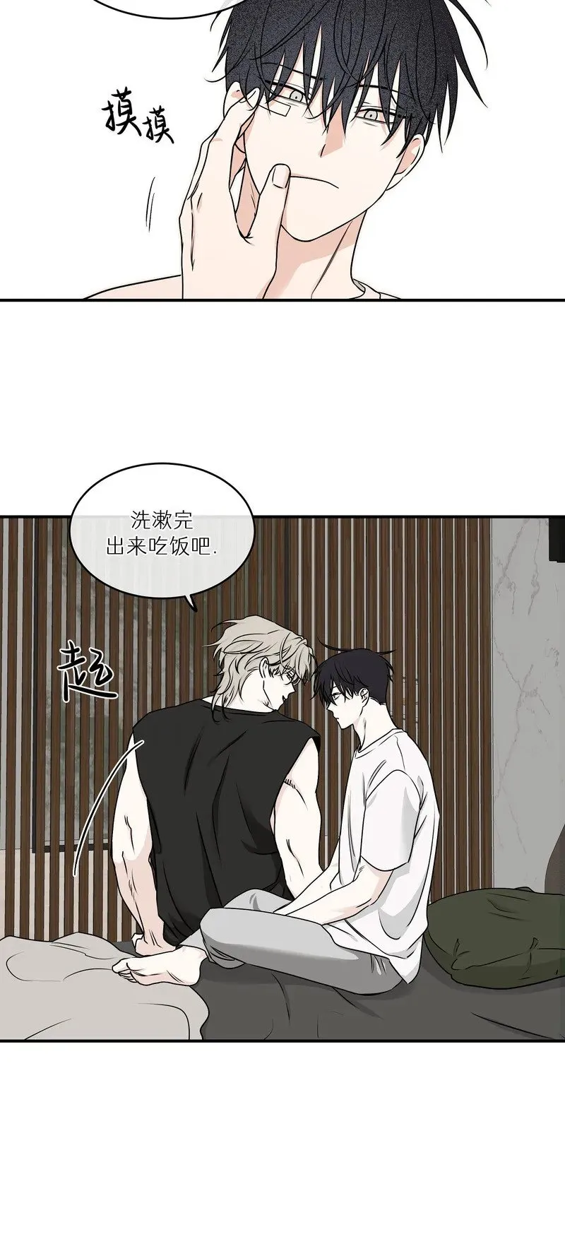 第63话 第30页