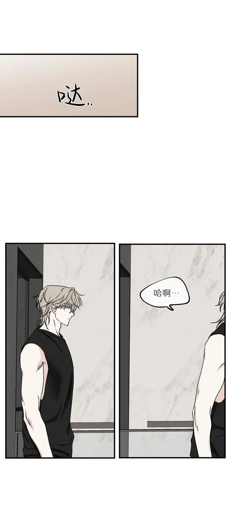 第63话 第31页