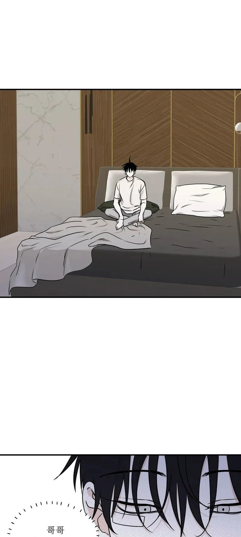 第63话 第33页