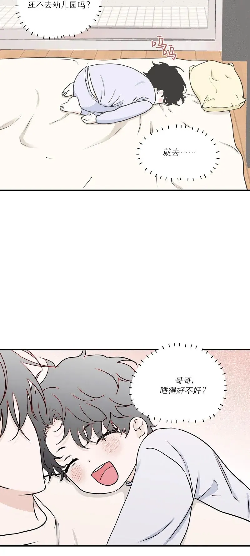 第63话 第35页