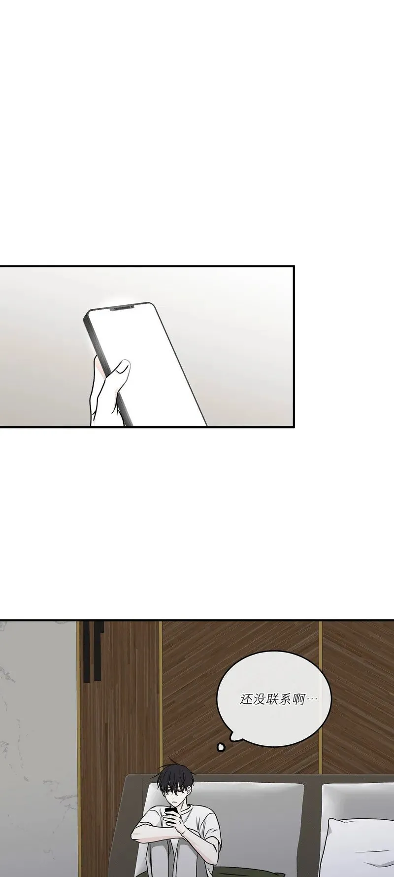 第63话 第36页