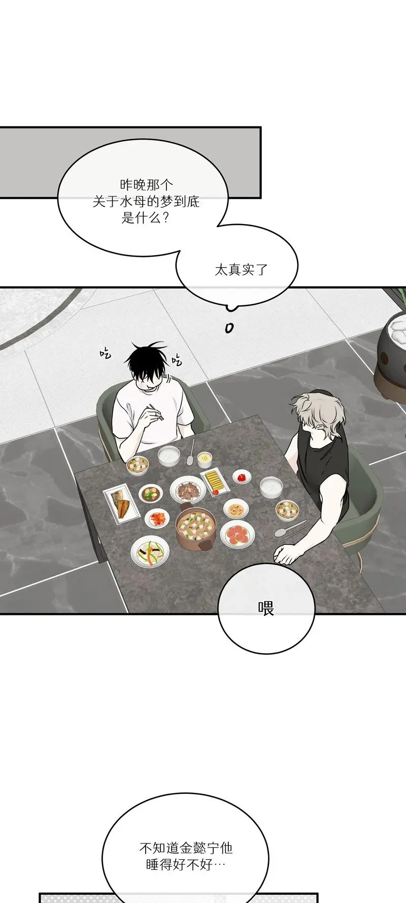 第63话 第38页