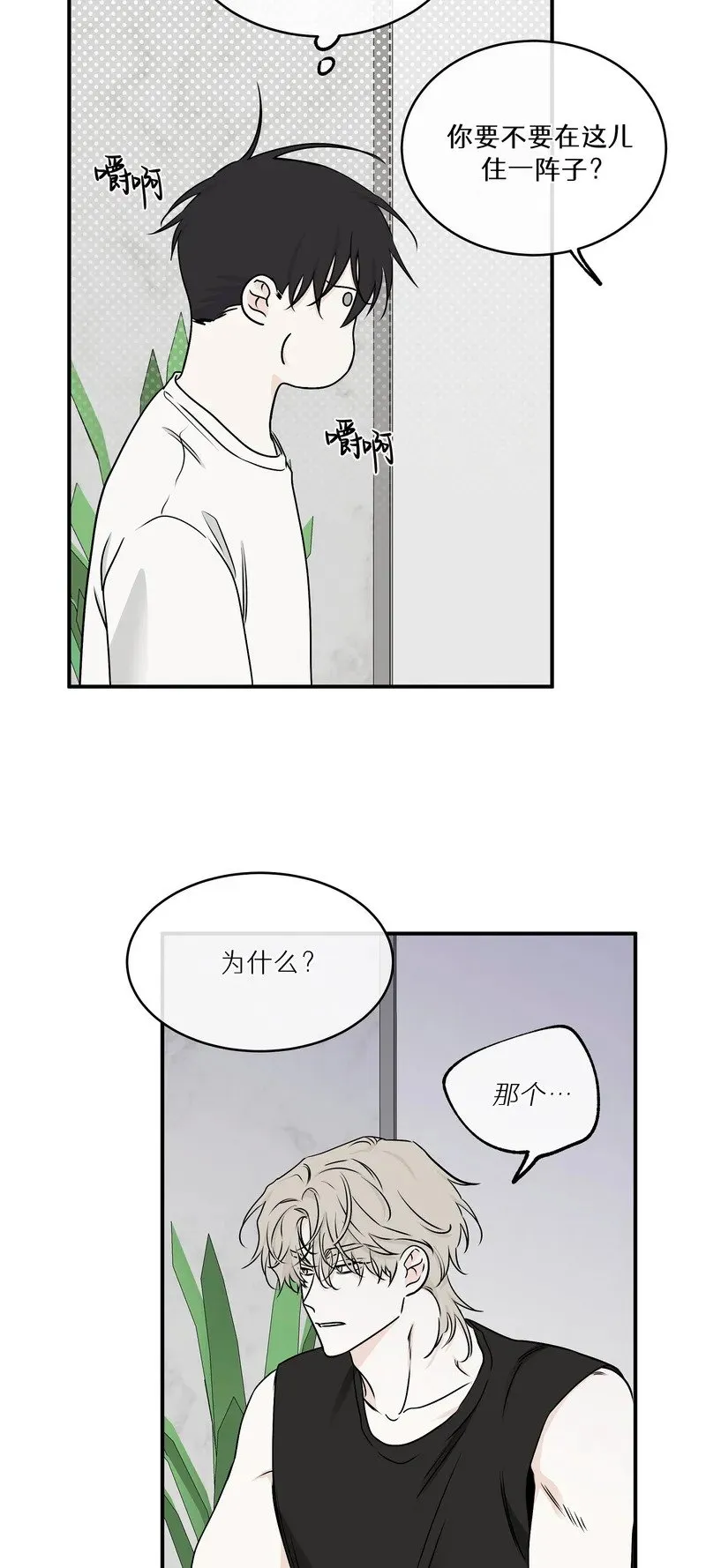 第63话 第39页