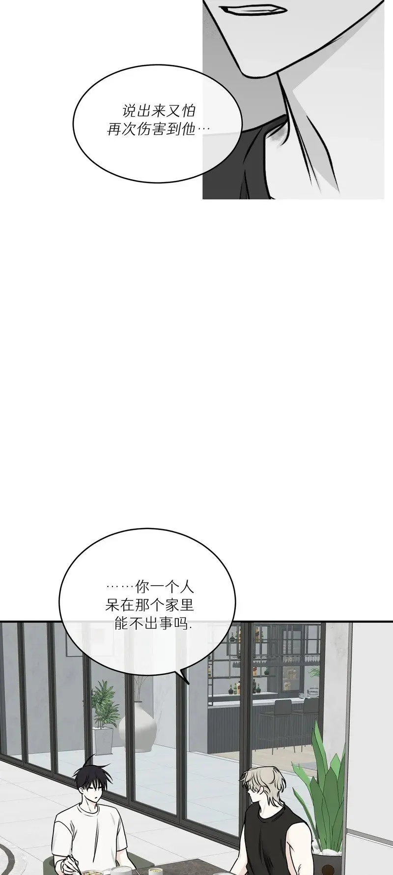第63话 第41页