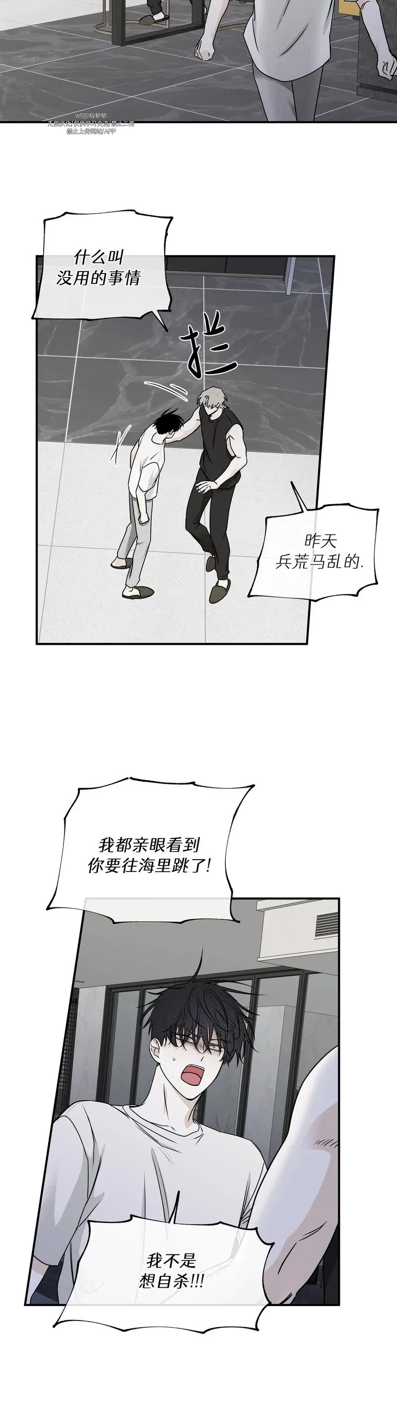 第63话 第49页